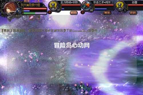 冒险岛心动网