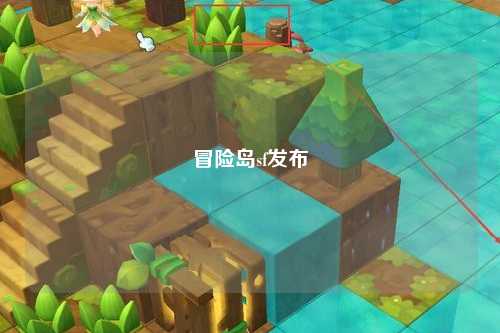冒险岛sf发布