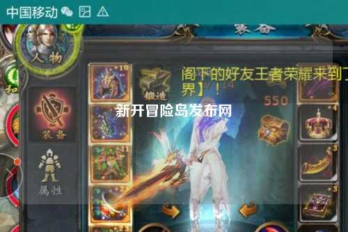 新开冒险岛发布网