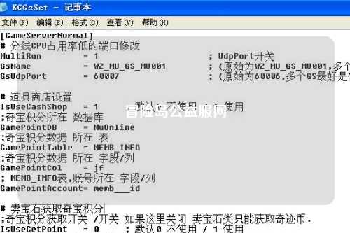 冒险岛公益服网