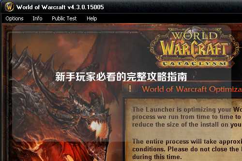 新手玩家必看的完整攻略指南