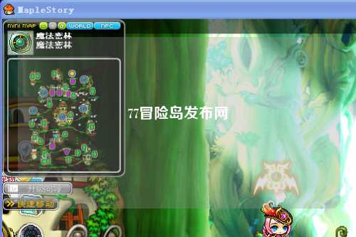 77冒险岛发布网