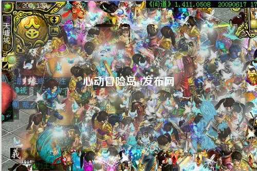 心动冒险岛sf发布网