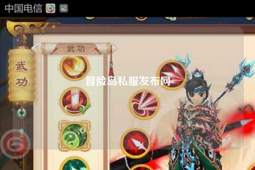冒险岛私服发布网