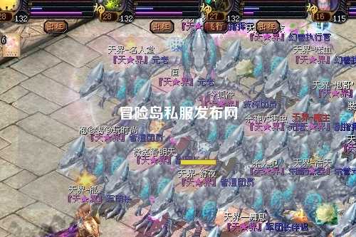 冒险岛私服发布网