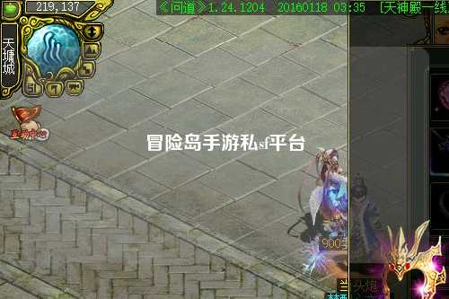 冒险岛手游私sf平台