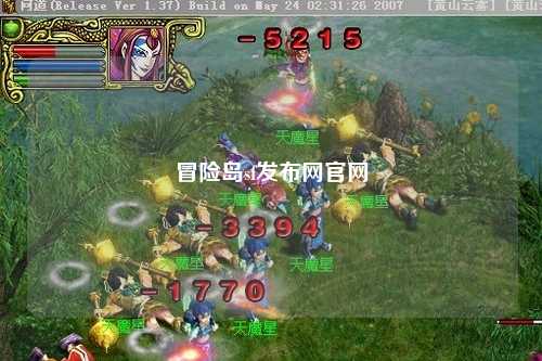 冒险岛sf发布网官网