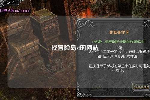 找冒险岛sf的网站