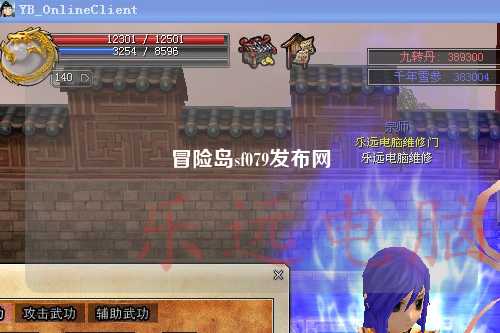 冒险岛sf079发布网