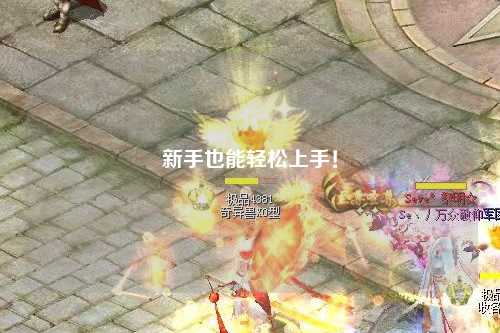 新手也能轻松上手！