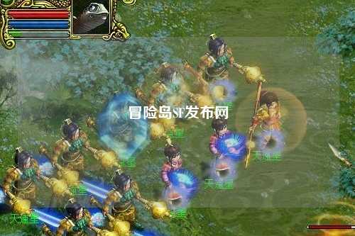 冒险岛SF发布网