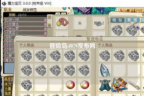 冒险岛sf079发布网