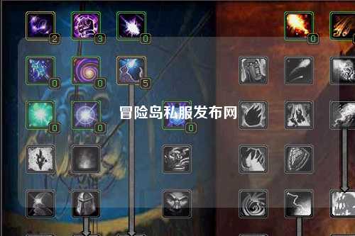 冒险岛私服发布网