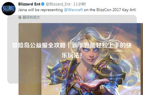 冒险岛公益服全攻略|新手也能轻松上手的快乐玩法!