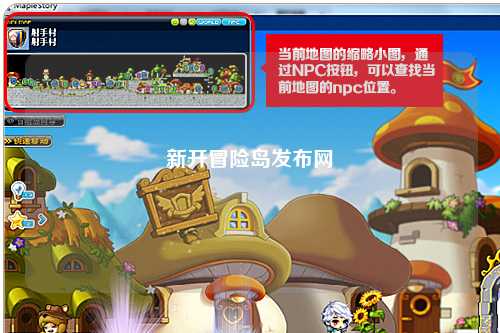 新开冒险岛发布网