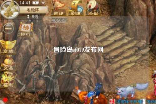 冒险岛sf079发布网