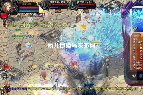 新开冒险岛发布网