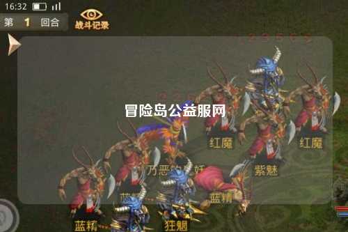 冒险岛公益服网